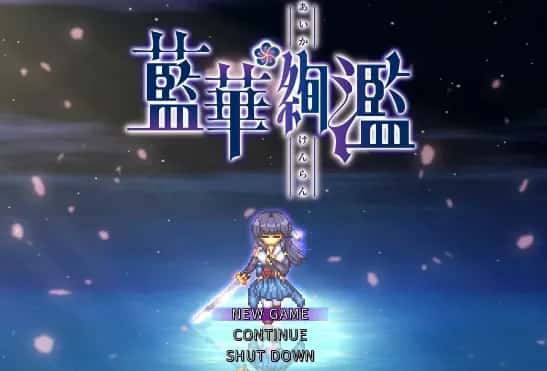 蓝华绚滥背景