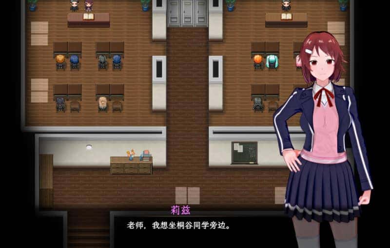 刀剑SAO~气息遮断魔法陷阱2 PART Ⅱ β8.5封面